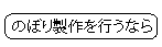 のぼり製作を行うなら