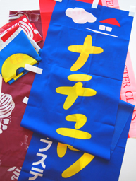 カラーバランス